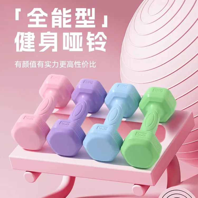  卓鑫源实心女士哑铃力量训练男士居家健身器材儿童练臂肌宿舍