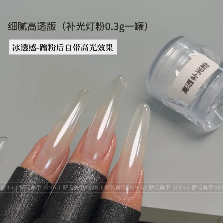 美甲高透补光灯粉新款高亮镀色镀晶粉高级感镜面粉超闪美甲专用粉