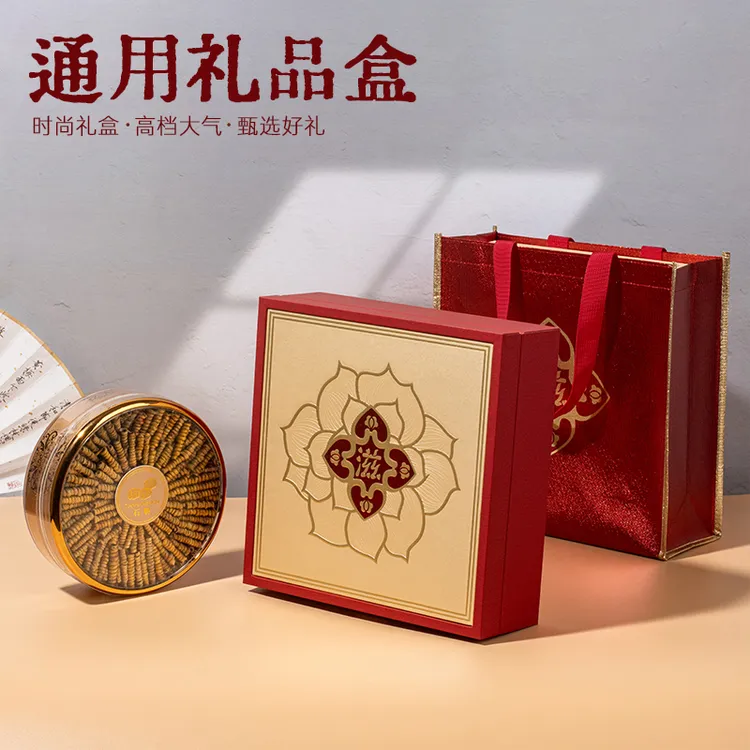 新款红色溯源燕窝包装盒高档荷花皮盒海参石斛通用四拼空礼品盒子