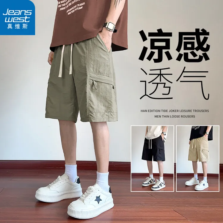 Jeanswest/真维斯工装短裤男夏季冰丝凉感休闲直筒裤子百搭五分裤