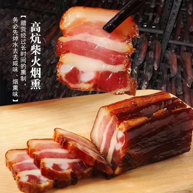 腊味道正宗湖北恩施土猪柏树烟熏腊肉蔬菜五花腊肉带直排整块发货