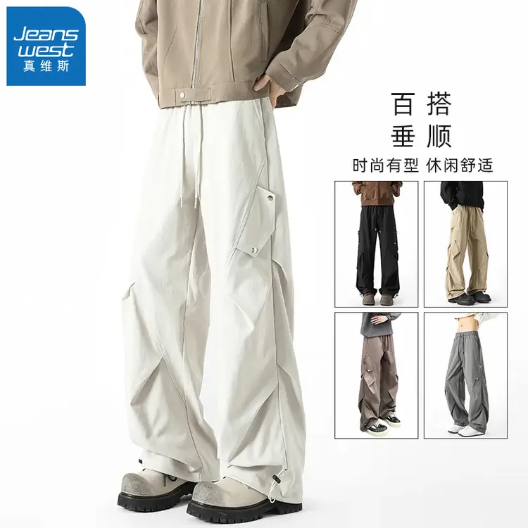 真维斯四季百搭速干裤子休闲美式中性风户外工装裤休闲男女同款