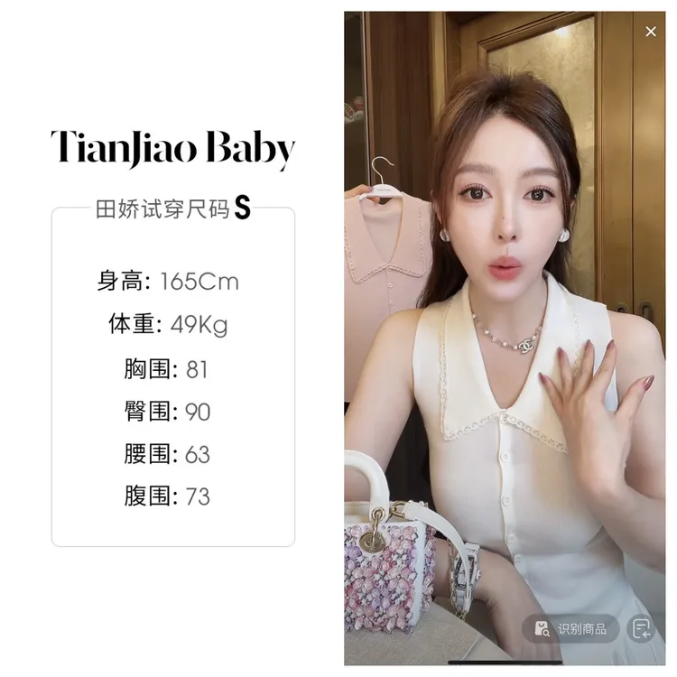 田娇baby 夏季新款  翻领简约上衣 针织休闲百搭无袖纯色温柔