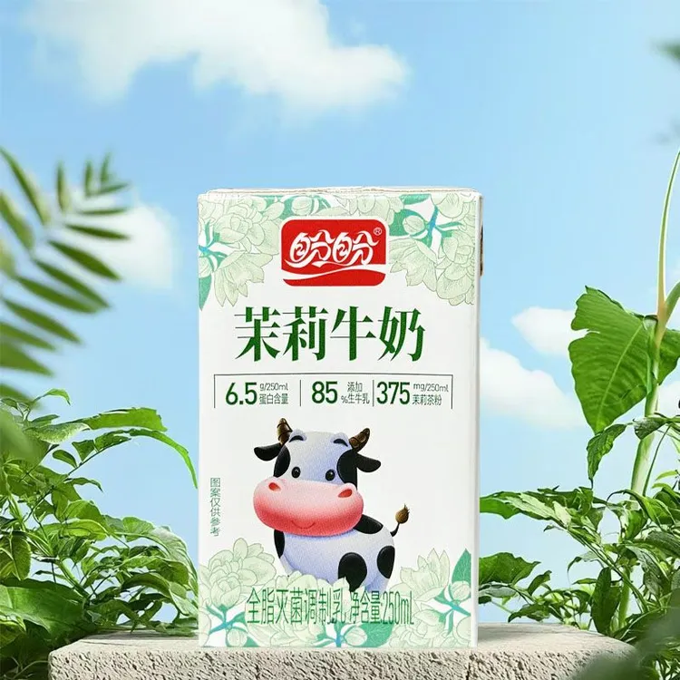 茉莉牛奶250ml规格饮品盼盼品牌网红85%生牛乳囤货口感回头多正品