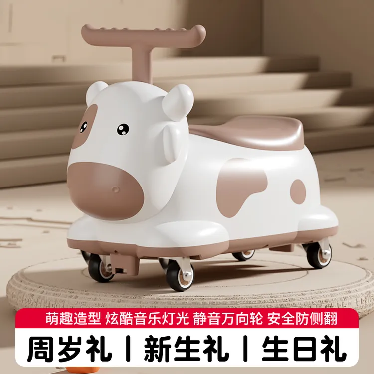 儿童四轮滑行车网红花生车溜溜车四轮转向防侧翻带音乐灯光1-3岁