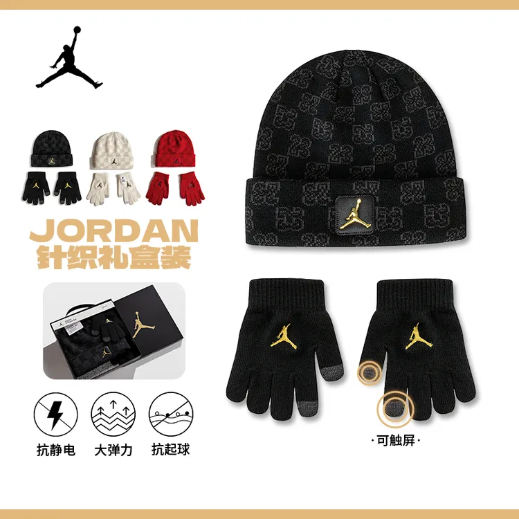 【官方旗舰】AIR JORDAN儿童男女冬季保暖装针织帽手套礼盒套0970