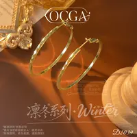 D2039法【月光女神】OCGA 欧斯伽斯耳环