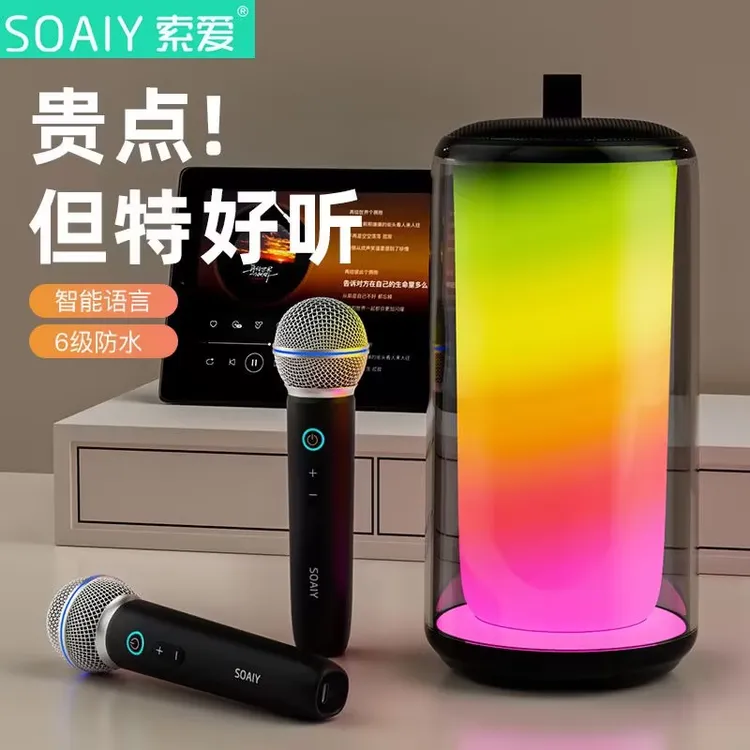 索爱K69M大麦克风/AI语音无线话筒蓝牙音响K歌家庭KTV神器