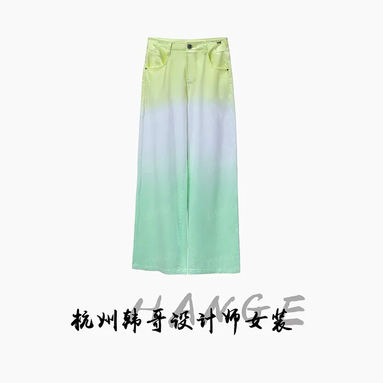 【韩哥女装】2026春季新品《青黄渐变》微弹阔腿欧版牛仔裤9526
