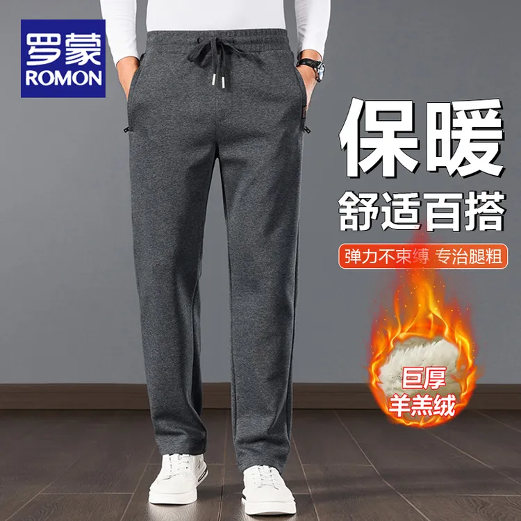 罗蒙2025休闲裤男士宽松直筒羊羔绒中年松紧腰厚款爸爸装长裤子