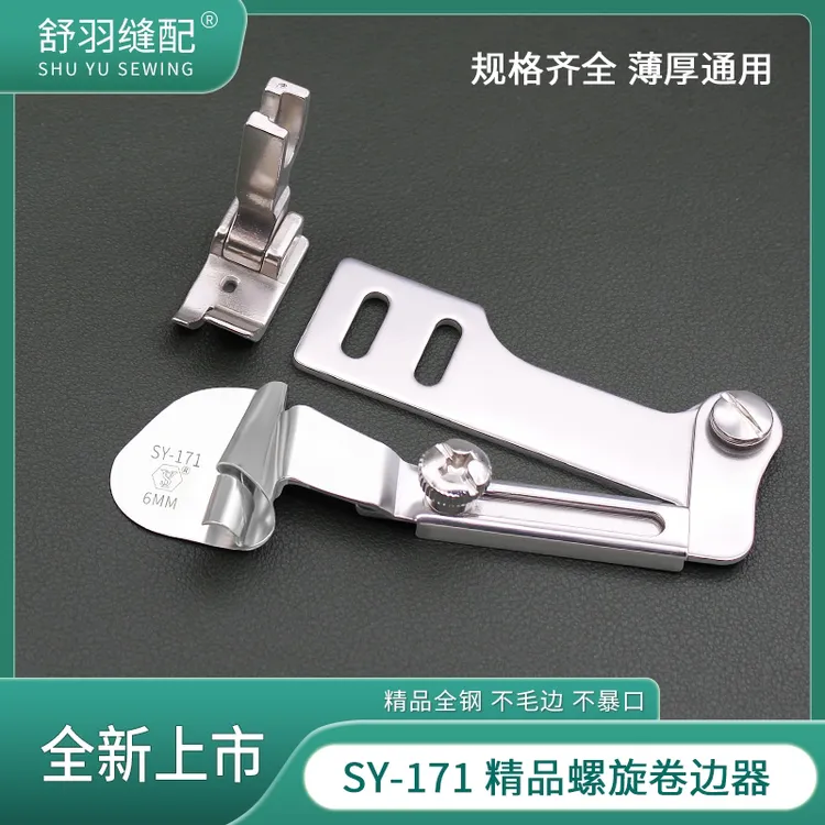 手工制作-精品SY-171螺旋卷边器厚薄通用卷边拉筒不毛边不爆口