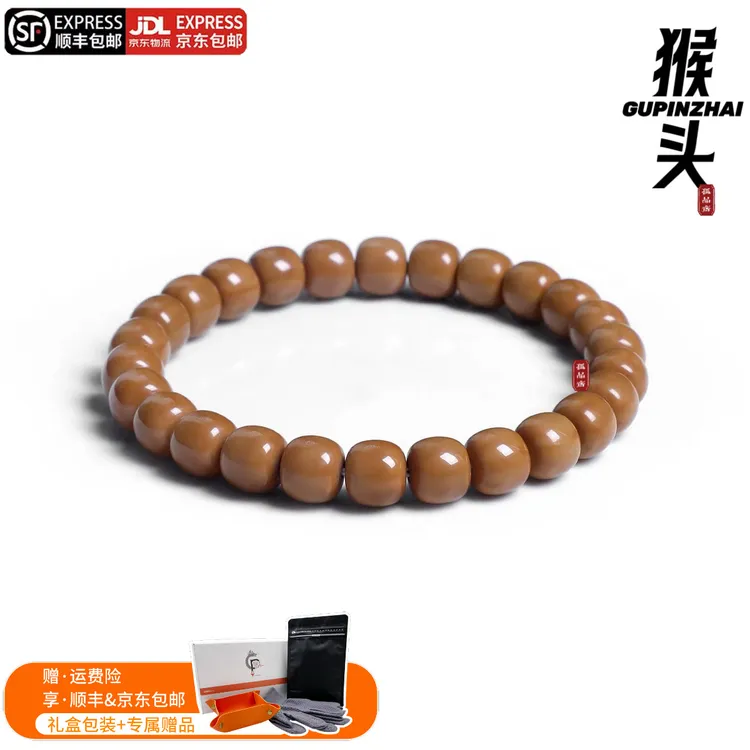 GUPINZHAI·8mm老型猴头手串高端文玩天然原生态手工雕刻猴头核桃
