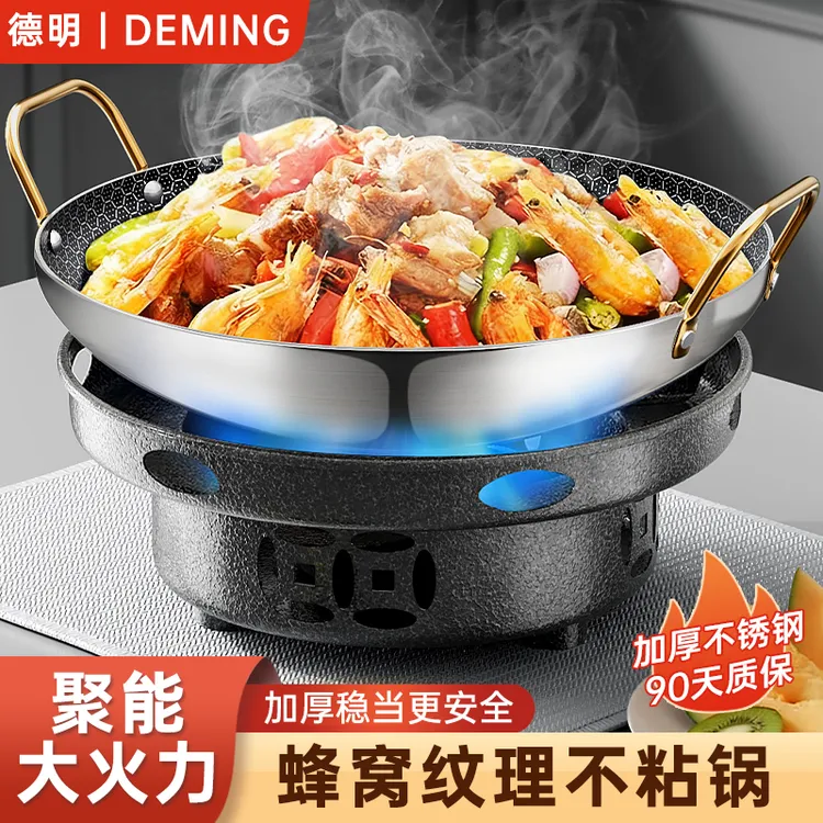 固体酒精炉小火锅干锅锅具炉子家用专用蜂窝锅仔锅一套不锈钢底座