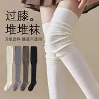 女秋冬长筒靴子堆堆袜大腿护膝长袜jk防掉高筒过膝棉袜
