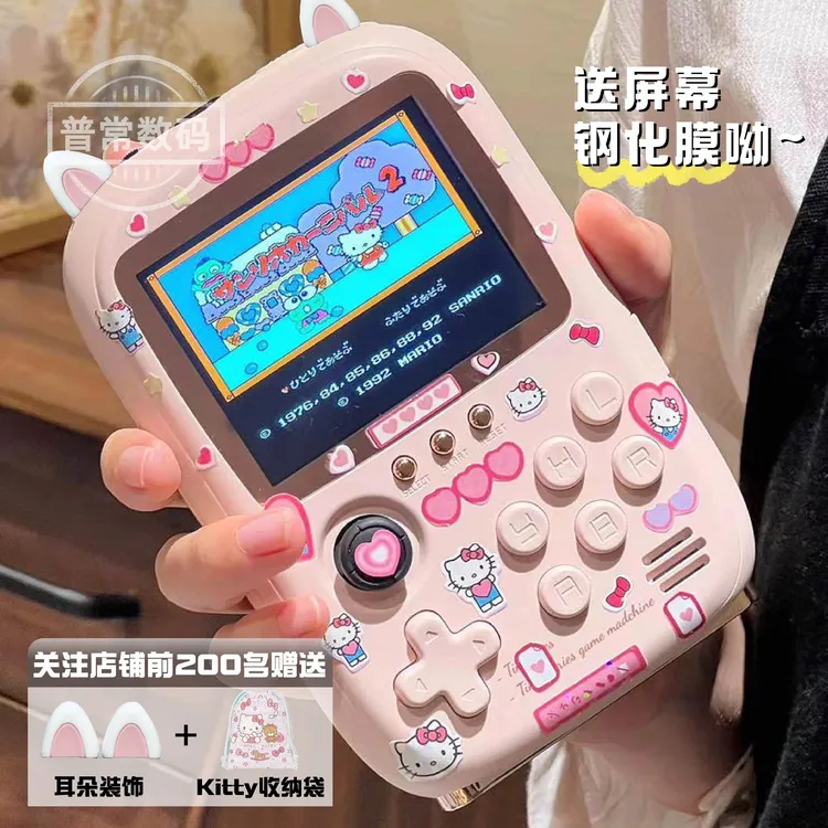 游戏机充电宝生日礼物送女友送闺蜜男友实用高级感女生浪漫情人节