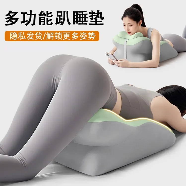 多功能夫妻恩爱垫趴趴枕趴睡枕护颈垫屁股神器情侣床上趴睡俯卧位