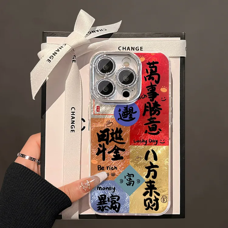 万事胜意适用苹果15华为vivo/oppo小米iPhone16精孔冰川纹手机壳