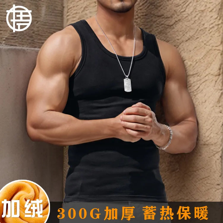加绒加厚保暖背心男秋冬季防寒弹力修身马甲纯棉抗菌打底紧身内穿