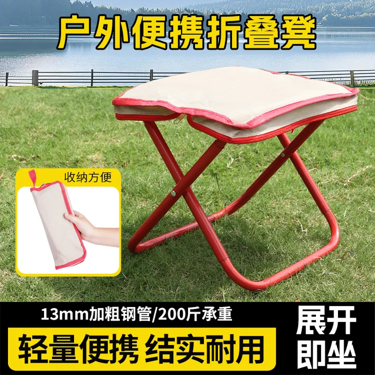 手包折叠凳户外便携折叠椅笔袋折叠小马扎钓鱼排队露营椅收纳凳子