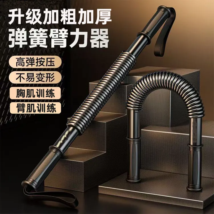臂力棒健身器材30kg40kg50kg臂力器男生锻炼器材家用练胸肌臂肌肉商品图