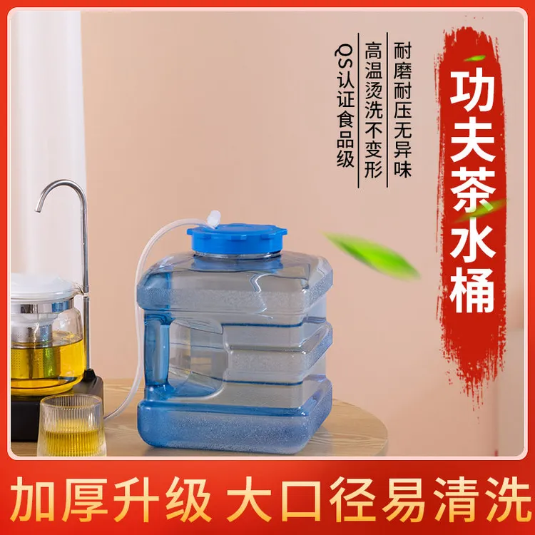 茶水桶茶桶塑料储水桶功夫茶具配件茶台水桶家用排水桶小号装水桶