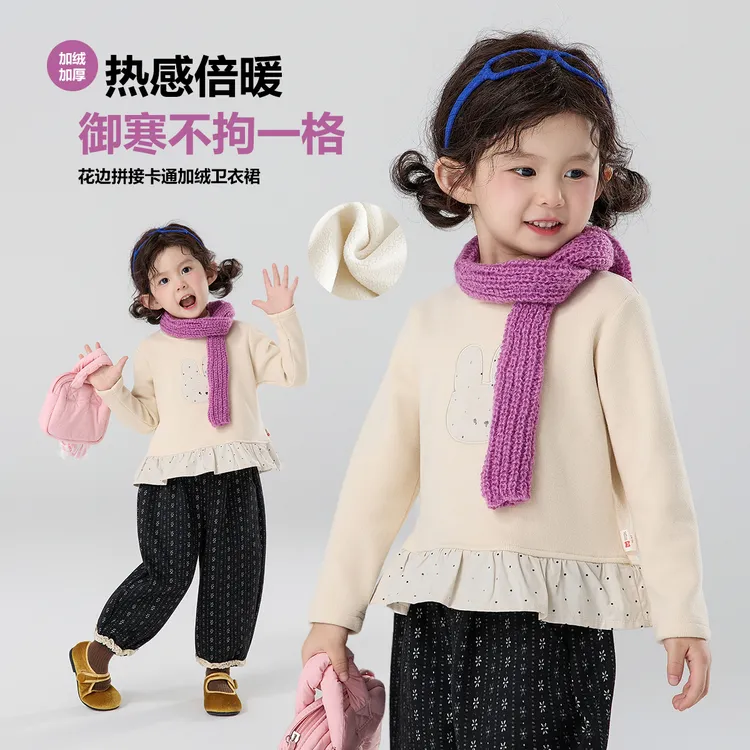 【加绒】郝叔童品秋冬新款2025女童韩版可爱加绒长袖裙潮kkHZ53176