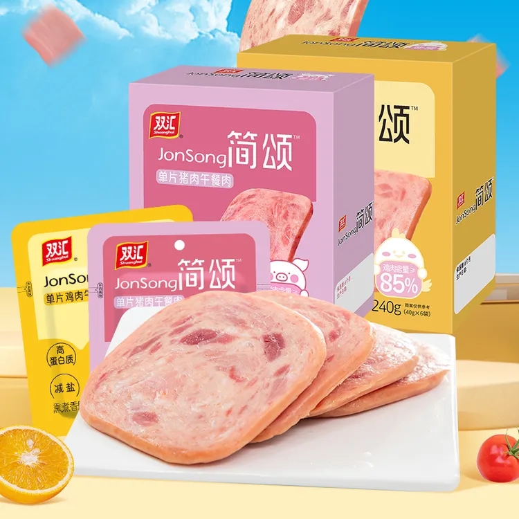 【双汇】双汇简颂猪肉午餐肉鸡肉午餐肉40克/片即食香肠零食