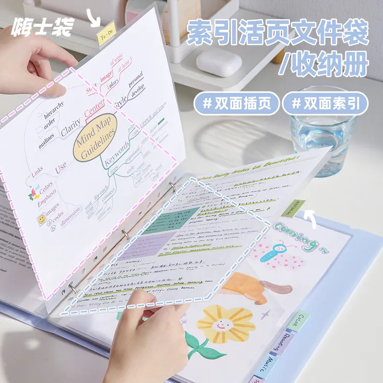 嗨士袋 索引活页文件袋试卷分类资料册加厚A4合同孕检收纳文件袋