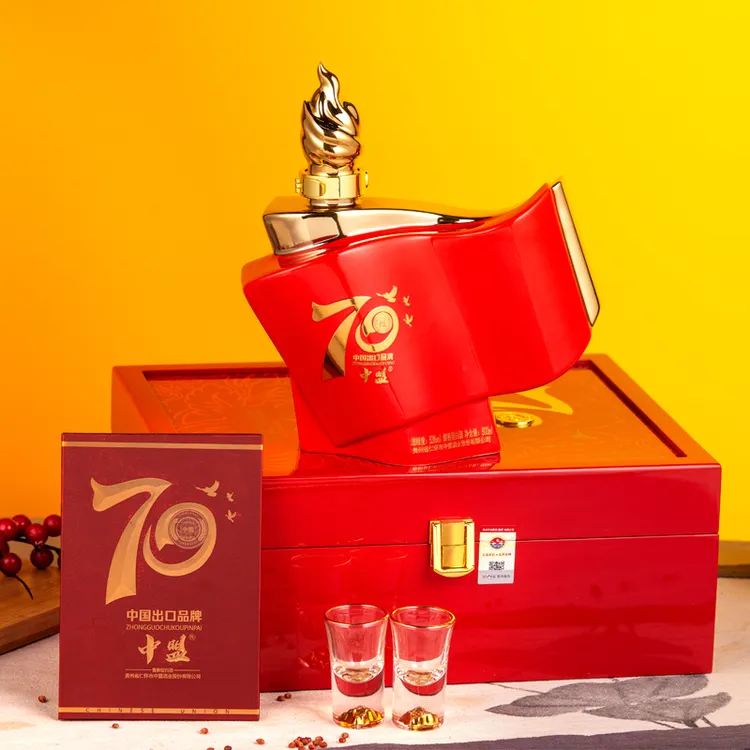 中盟70周年纪念酒酱香型白酒53度高端聚会收藏送礼佳选53度500