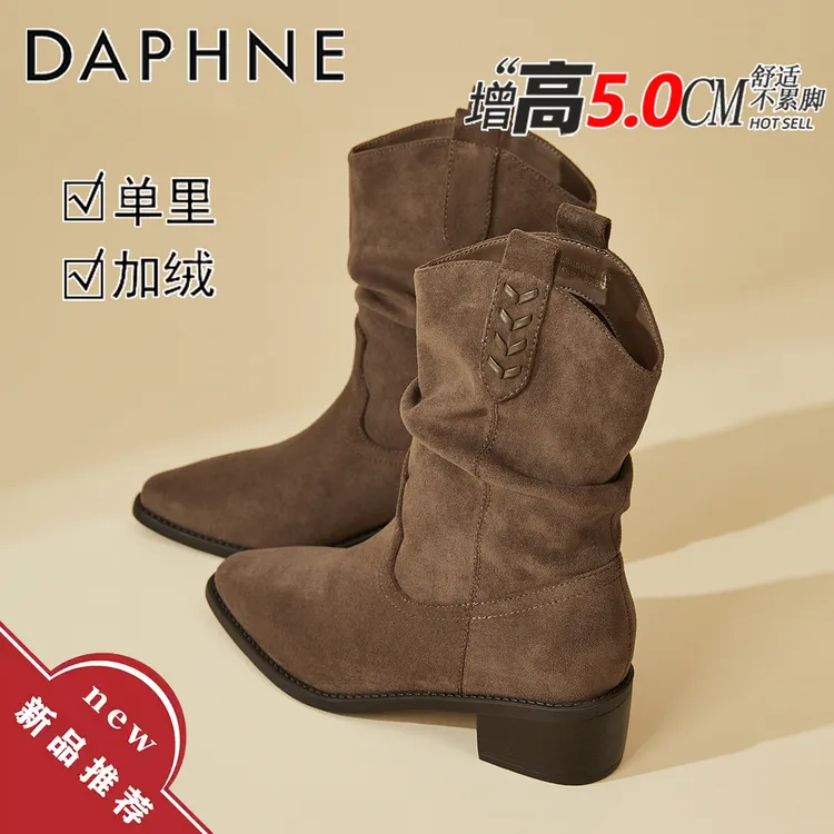 达芙妮琥珀流光高跟短靴女2025冬季加绒显瘦V口中筒靴复古堆堆靴