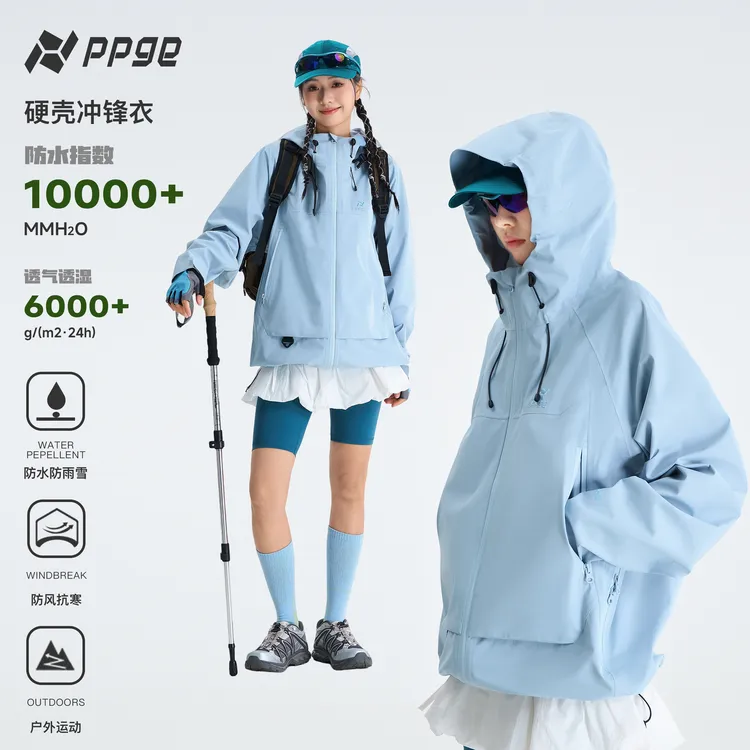 【2025年新款+防风防水+男女同款】ppge户外运动保暖压胶硬壳冲锋