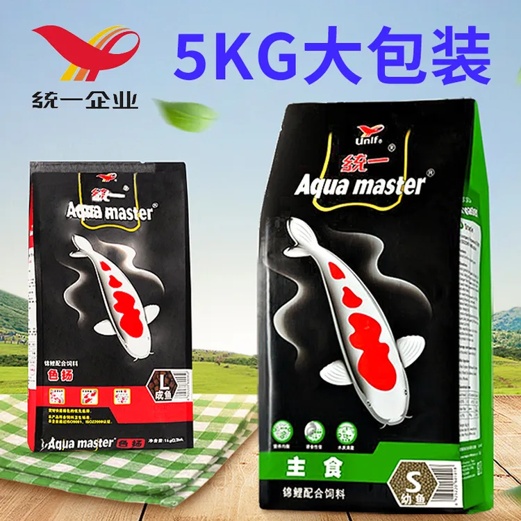 统一锦鲤鱼饲料黑统一专用鱼食金鱼增体鱼粮育成增色不易浑水5kg