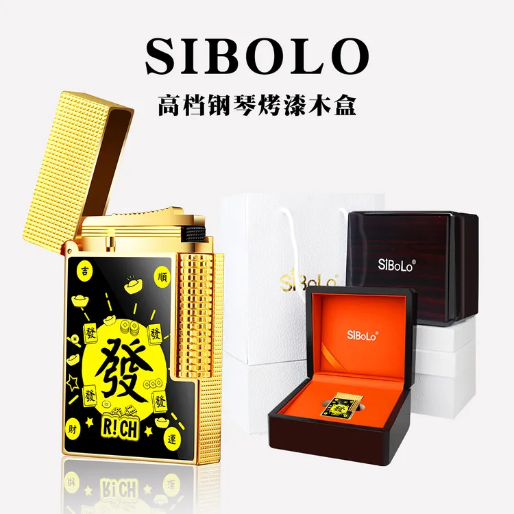 仕保罗高端纯黄铜朗声打火机充气品牌高档奢侈商务开业乔迁礼物