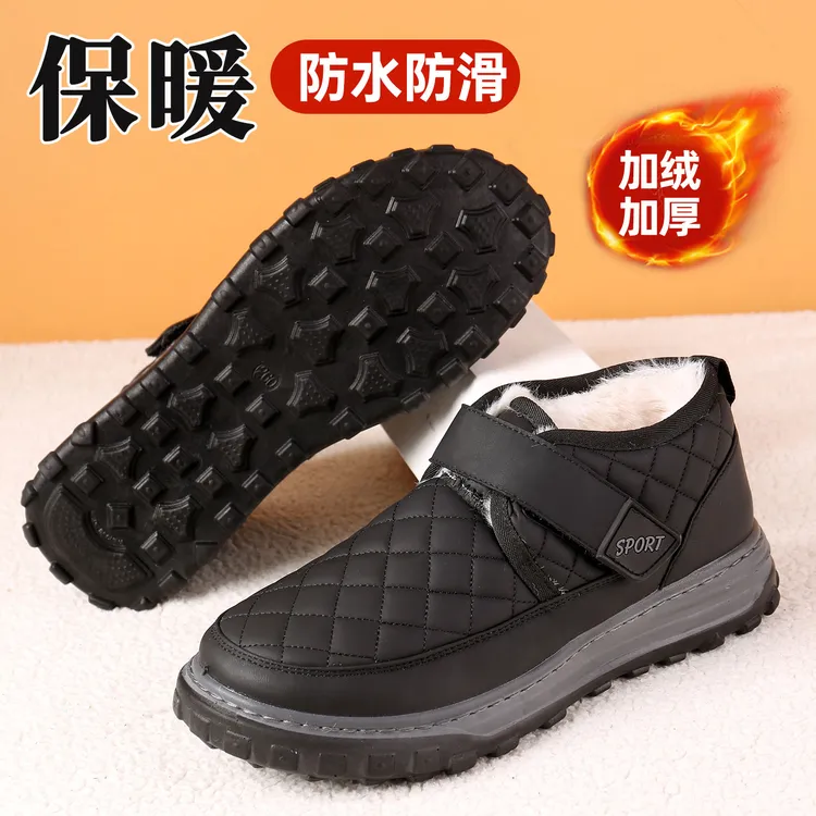 冬季男士棉鞋加绒加厚防滑老北京保暖爸爸鞋防水高帮老人雪地棉靴