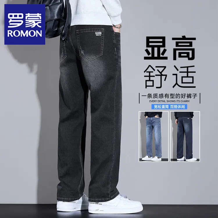 罗蒙男士灰色牛仔裤2025秋季款美式直筒宽松垂感休闲百搭弹力长裤