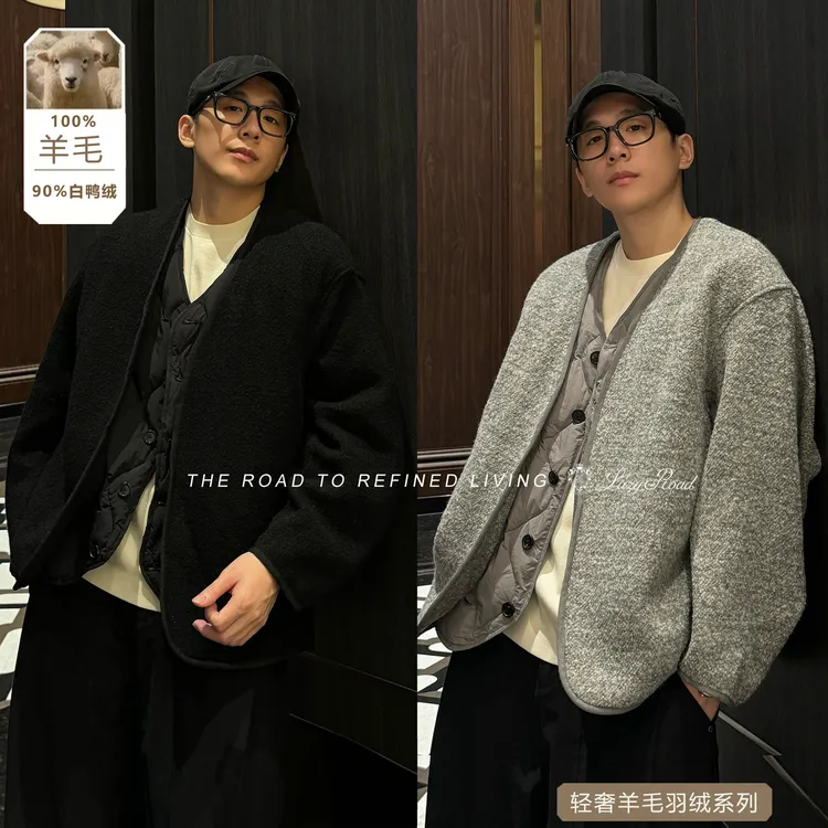【LazyRoad】“隐奢双护” 羊毛羽绒服  老钱风系列 极简主义 -E6253