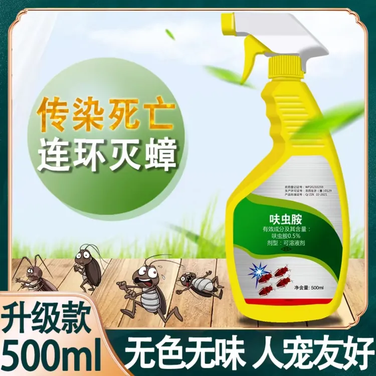 杀蟑全窝家用虫非无毒一窝神器特端蟑螂怎么正确消灭最彻底