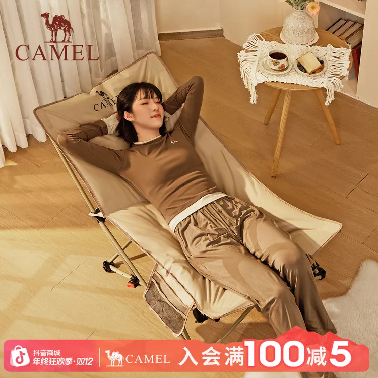 【骆驼】云朵躺椅办公室午休椅户外便携椅子坐躺两用休闲家居折叠椅
