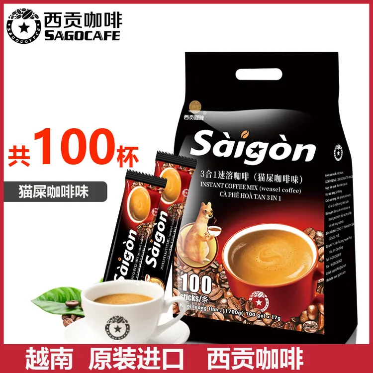 越南原装进口 西贡猫屎味咖啡粉袋装三合一速溶咖啡原味 1700克