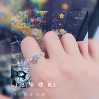 925银戒指 「浪漫漫过指尖」百搭戒指