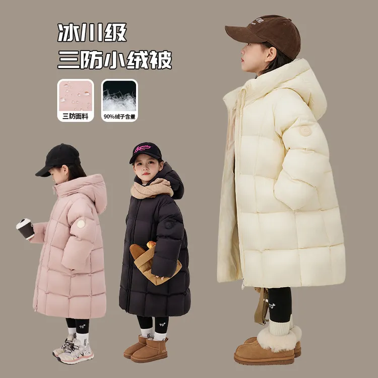 【极寒系列•三防加厚小绒被】亲子长款羽绒服儿童新国标90白鸭绒