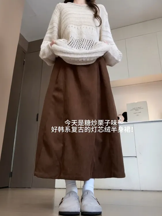 咖色灯芯绒半身裙子女秋冬款美拉德大码胖mm中长款a字南瓜灯笼裙