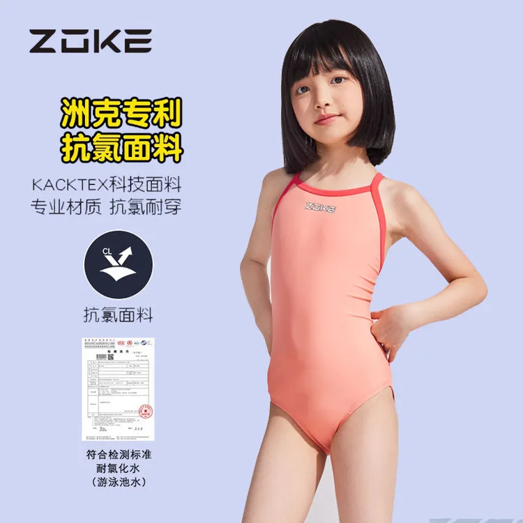 Z0KE儿童连体三角女童专业训练比赛女孩泳衣女装2025新款爆款