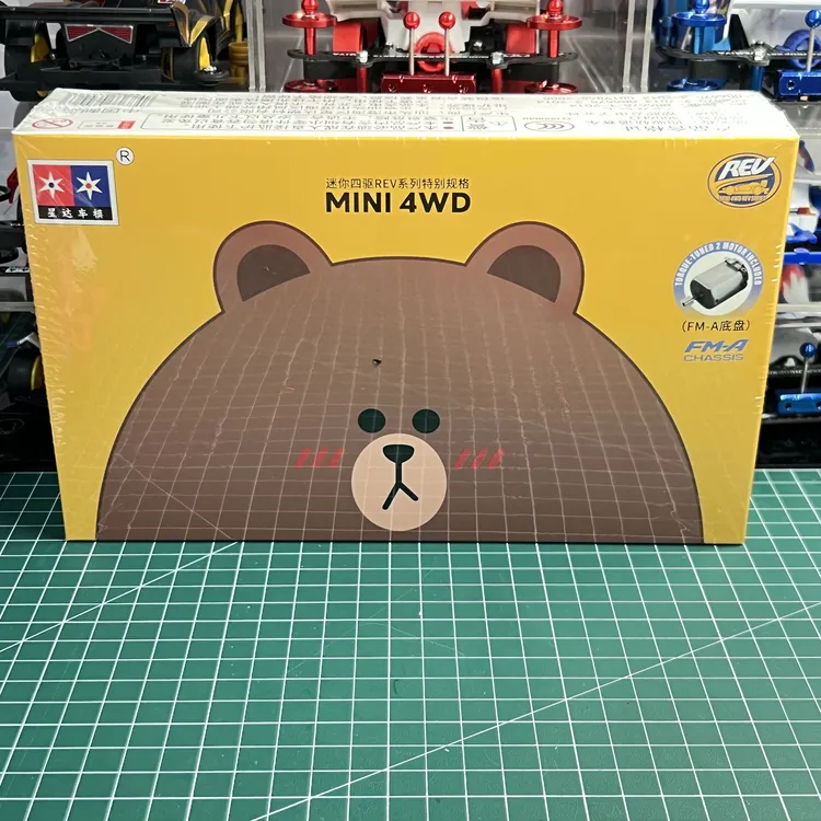 【兴达】布朗熊小黄鸡透明电镀天蝎四驱小子雷击魔鬼鱼毒刺新三角箭