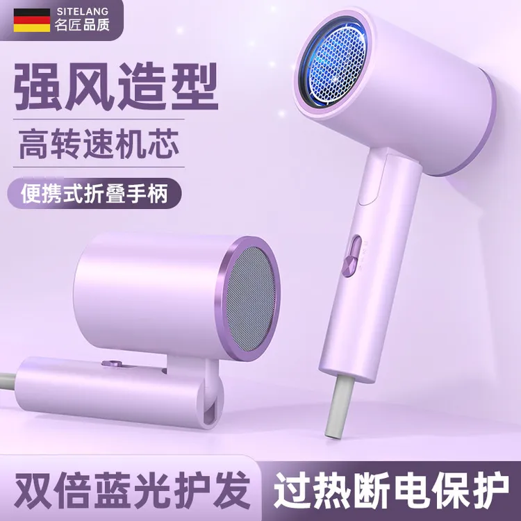 推荐适用电吹风机家用大风力超静音负离子学生宿舍折叠速干不伤发