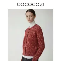 【COCOCOZI】邓肯花式纱针织开衫绞花圆领毛衣253CO554M