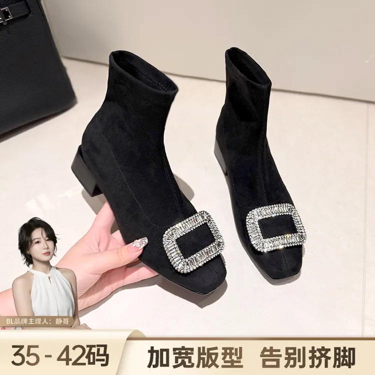 BL静哥加宽大码女鞋水钻粗跟方头高跟鞋弹力袜靴短靴子气质A39156