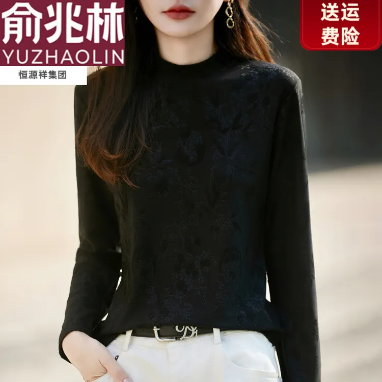 俞兆林圆领提花打底衫女冬季针织毛针织衫半高领百搭长袖