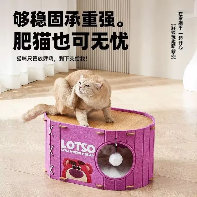 多层封闭式毛毡猫窝爬架四季通用给猫咪满满安全感