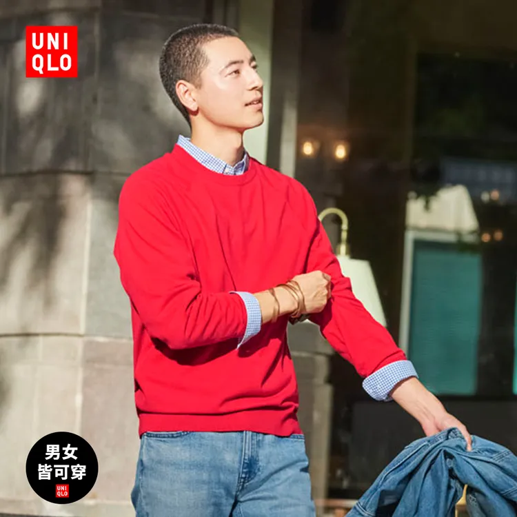 优衣库男装女装棉混纺圆领针织衫/长袖毛衣毛衫484852